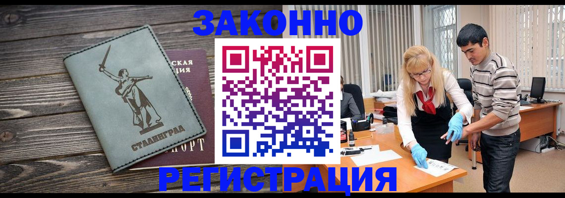 пропишу в квартире в Губкине