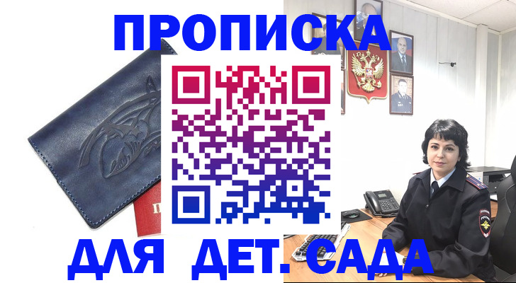 найти адрес прописки в Губкине